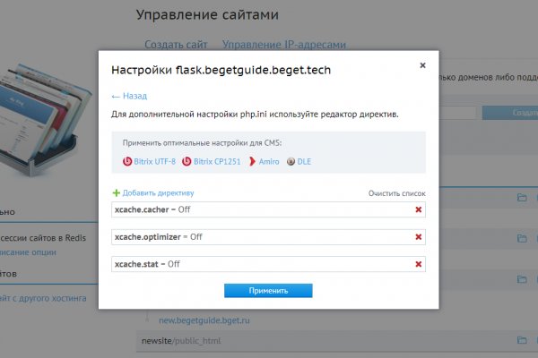 Ссылки на кракен блэкспрут