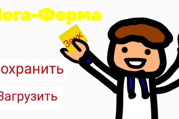 Магазины с наркотиками