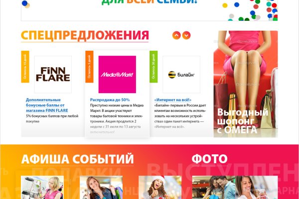 Kraken market ссылка