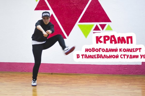 Кракен сайт ссылка kr2web in