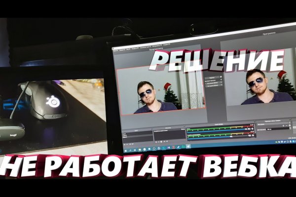 Кракен зеркала krk store com