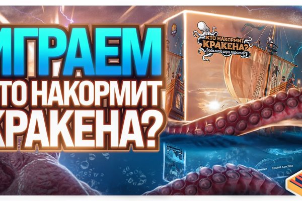 Как зайти на кракен дарк