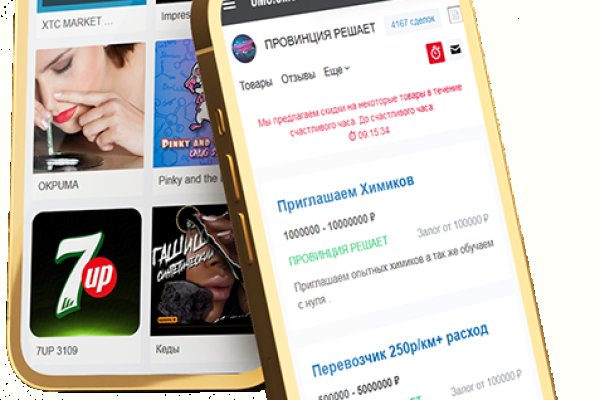Кракен рабочая ссылка