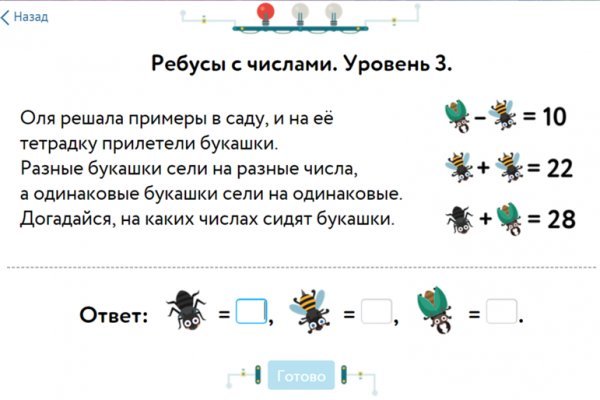 Как зайти на кракен с компа