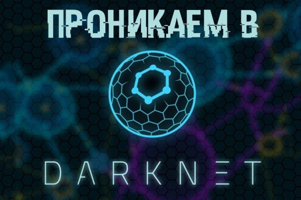 Актуальная ссылка на кракен в тор 2krnmarket