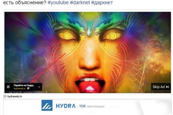 Кракен адрес тор