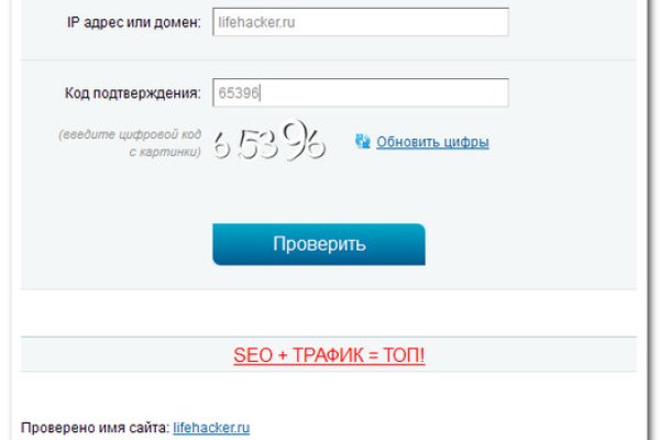 Кракен store