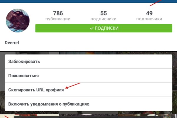 Kraken ссылка krakentor site