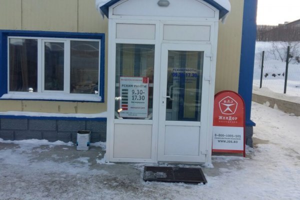 Кракен ссылка зайти